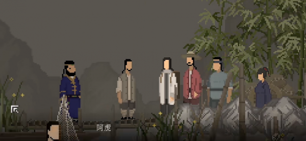 山海旅人攻略 第一章(山海旅人怎么画符)插图7