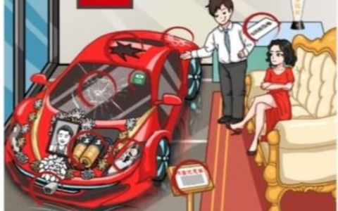 一代沙雕大嫂租车帮大嫂用最低的价钱租车怎么过(帮大嫂用最低的价钱租车怎么玩)
