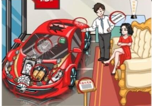 一代沙雕大嫂租车帮大嫂用最低的价钱租车怎么过(帮大嫂用最低的价钱租车怎么玩)插图