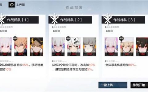 战双帕弥什据点战第八章怎么打(战双帕弥什第15章怎么解锁)