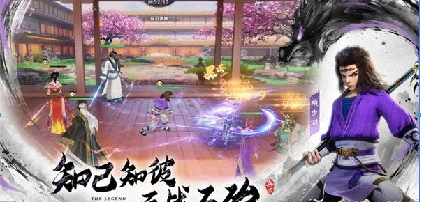 秦时明月沧海平民最强阵容(秦时明月天工机关兽怎么获得)插图