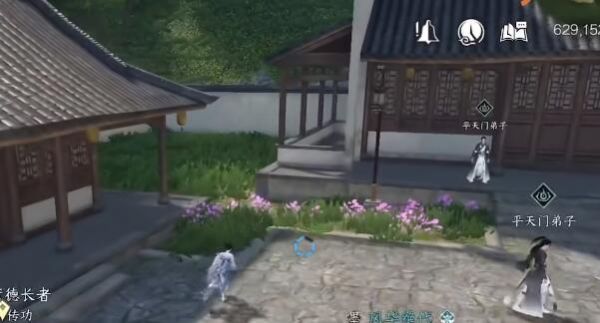 化劲掌法在哪学(逆水寒手游化劲掌法解锁)插图3
