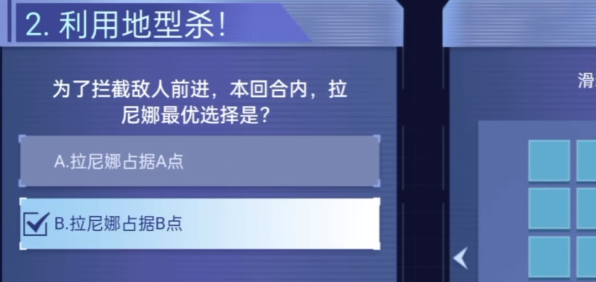 银河境界线h5游戏答案(银河境界线小游戏答案)插图1