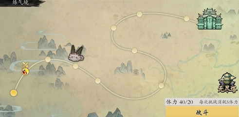 一念通天新手攻略(一念通天攻略)插图4