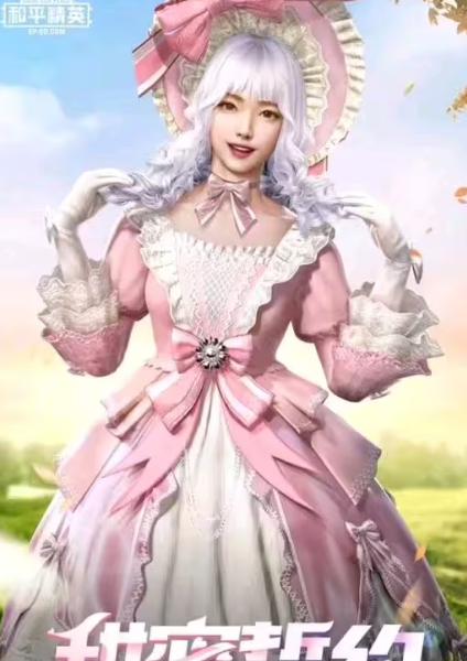 和平精英甜蜜誓约三件套(和平精英甜蜜誓言)插图1