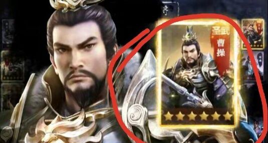 乱世王者六星武将(乱世王者武将科技优先升什么)插图