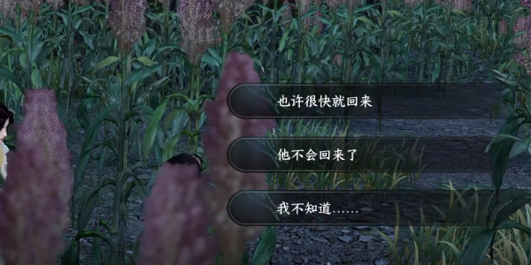 逆水寒手游小吉羌笛不须怨奇遇怎么做(逆水寒手游羌笛不须怨奇遇)插图3
