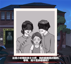 一代沙雕找出盒子的秘密攻略(找出盒子的秘密攻略)插图6