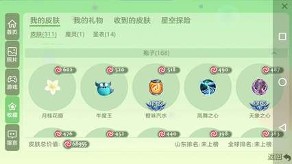猫之城ssr阵容搭配推荐(云上城之歌ssr排行)插图