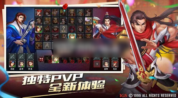 三国战纪手游最强武将 (三国战纪手游最强武将搭配)插图