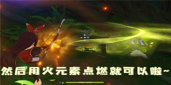 原神须弥的蓝色火把要怎样点燃(原神须弥蓝色火炬怎么点燃)插图3