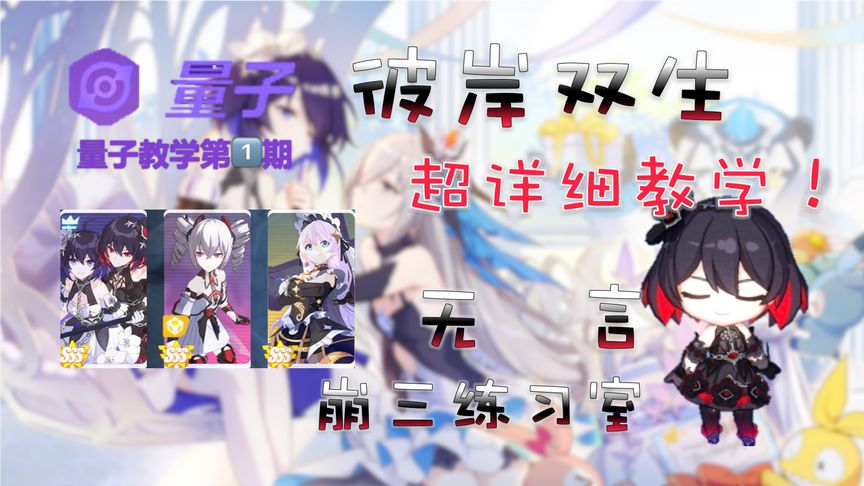 触漫推荐魔女搭配阵容(乱斗西游2魔女阵容搭配)插图