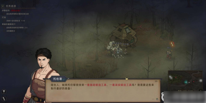 部落与弯刀铁匠父子(部落与弯刀最值得招募的角色)插图3