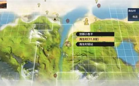 妄想山海手游异人村在哪(妄想山海的异人村在哪)