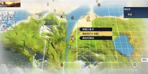 妄想山海手游异人村在哪(妄想山海的异人村在哪)插图