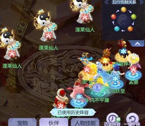 梦幻西游网页版汉武寻仙怎么玩(梦幻西游网页版汉武寻仙攻略大全)插图3