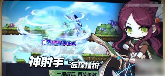 冒险岛枫之传说新职业推荐 (冒险岛枫之传说玩法介绍)插图3