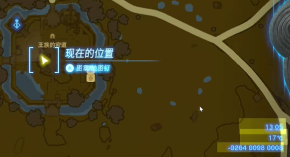 王国之泪水果拌蘑菇制作方法(王国之泪蜂蜜苹果该怎么制作)插图1