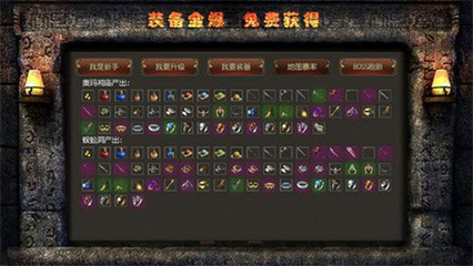 灵魂神曲推荐阵容搭配图(原神主角阵容搭配)插图2