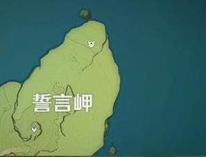 原神新BOSS深渊使徒激流在哪(原神深渊使徒激流在哪里刷新)插图3