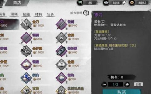 我的侠客金块怎么获得(我的侠客银块怎么获得)