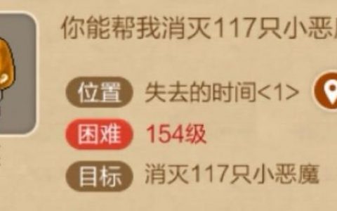 冒险岛枫之传说 (冒险岛枫之传说新手怎么玩)