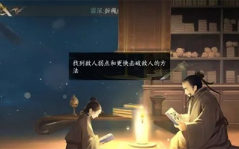 逆水寒手游幸运值怎么提升(逆水寒手游幸运值提升方法)
