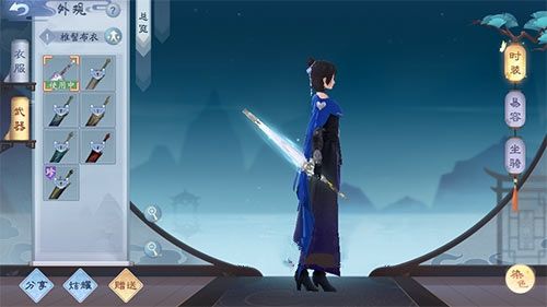 新笑傲江湖手游武器怎么发光(新笑傲江湖手游武器)插图1