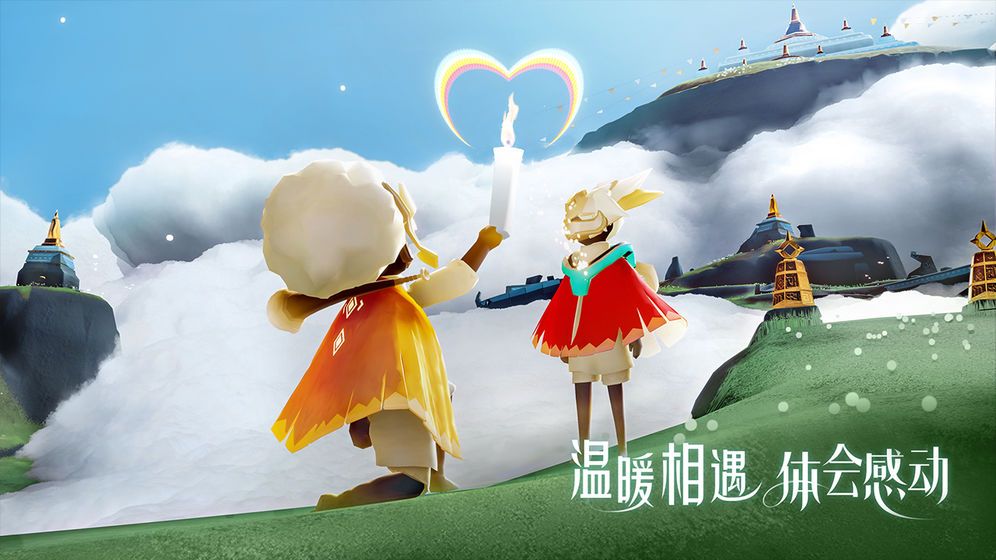 sky光遇光之翼掉了怎么办(sky光之翼掉落怎么办)插图1