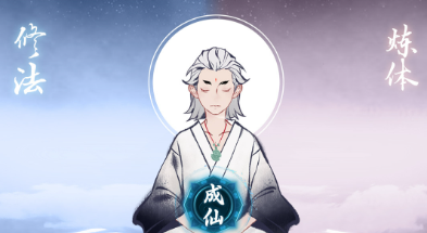 一念逍遥怎么双修(一念逍遥怎么体法双修)插图