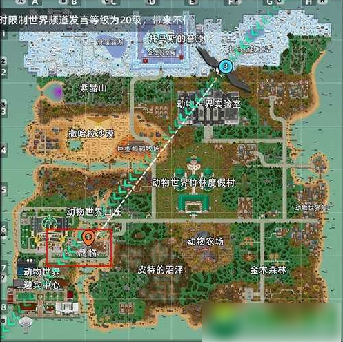 小动物之星桃花树的隐藏成就(小动物之星的桃花林在哪)插图