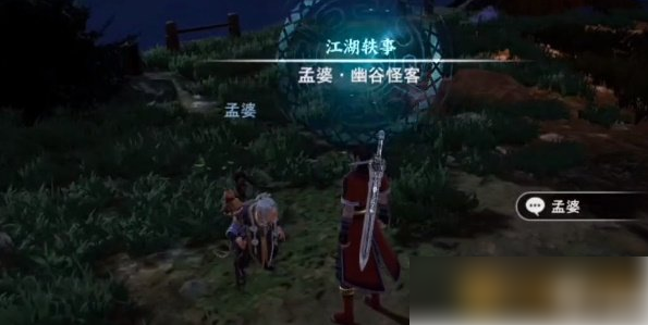 不良人3手游怎么去剑庐 (不良人3手游进不了藏兵谷))插图9