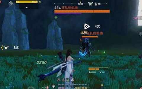 妄想山海奇履任务怎么完成(妄想山海任务怎么完成)