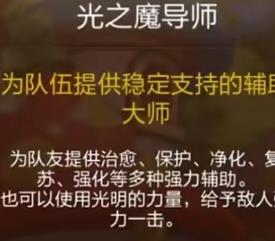 冒险岛枫之传说 (冒险岛枫之传说新手怎么玩)插图1