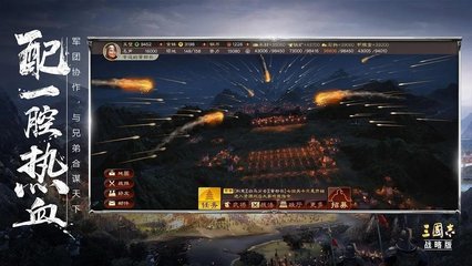 曹操阵法搭配阵容推荐最新(三国志战略版武将组合阵容推荐)插图2