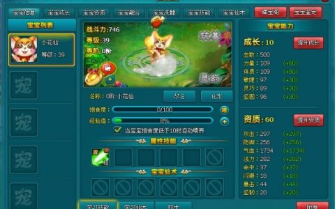 倾世情缘兑换码H5(倾世情缘之日星隐曜)
