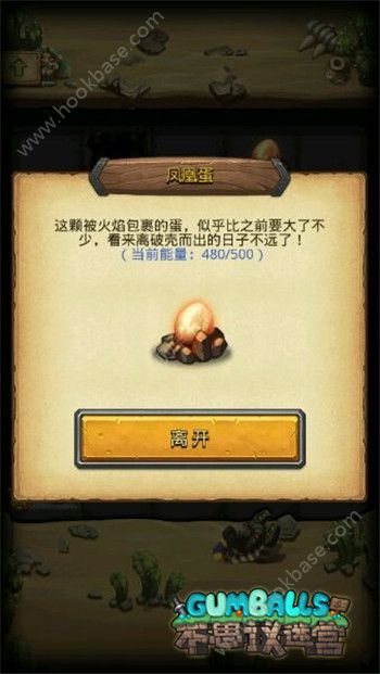 不思议迷宫元素大陆事件怎么通关(不思议迷宫土元素大陆新手怎么打)插图
