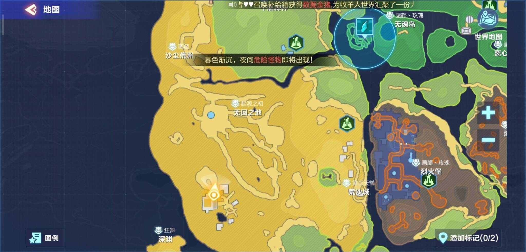 我的起源1598年调查物位置在哪(我的起源1598年调查物在哪儿)插图1
