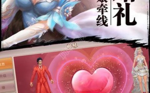 四海八荒游戏在哪里找到(四海八荒游戏火吗)
