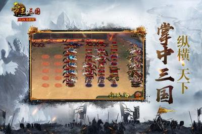 平民猛将阵容搭配推荐图(沙漠绿洲推荐阵容平民)插图