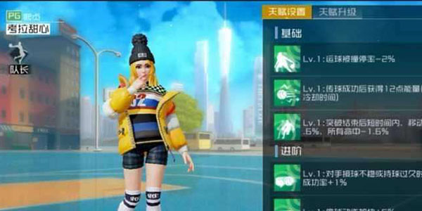 街篮2投篮技巧有哪些(街篮2投篮的技巧)插图