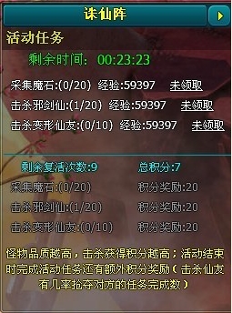 一口气看完倾世情缘(倾世情缘白倾言免费阅读)插图4