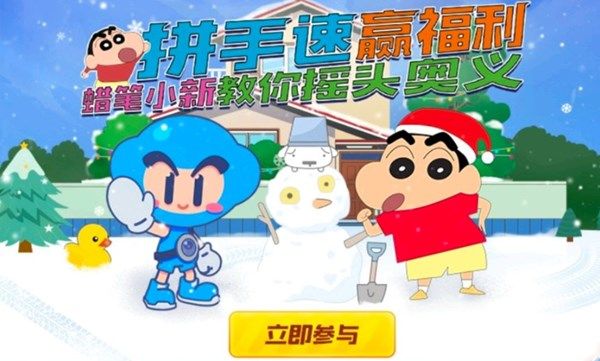 跑跑卡丁车手游冰蓝权杖怎么获取(跑跑卡丁车手游水晶怎么获取)插图
