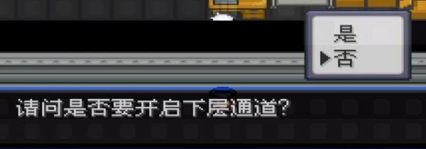 绿宝石5火箭队密码(究极绿宝石小智版火箭队基地在哪)插图6