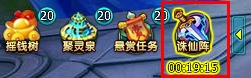 一口气看完倾世情缘(倾世情缘白倾言免费阅读)插图2
