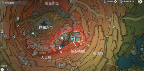 原神高处远眺时偶得怎么过(高处远眺时偶遇原神)插图7