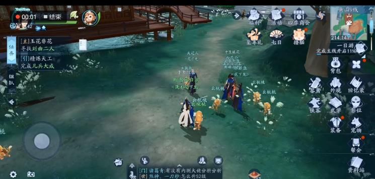 新笑傲江湖手游东方不败怎么获得(新笑傲江湖手游东方不败怎么玩)插图1