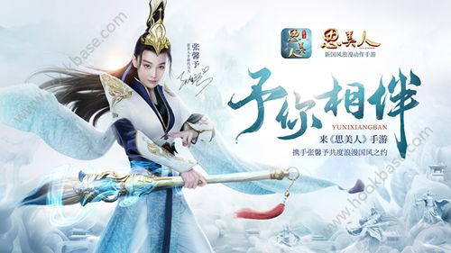 思美人手游什么时候公测(思美人手游什么时候上线的)插图