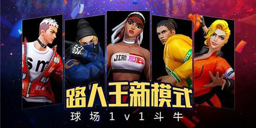 街篮2希克怎么加点(街篮2希克加点)插图