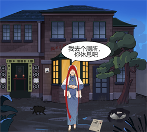 一代沙雕找出盒子的秘密攻略(找出盒子的秘密攻略)插图9